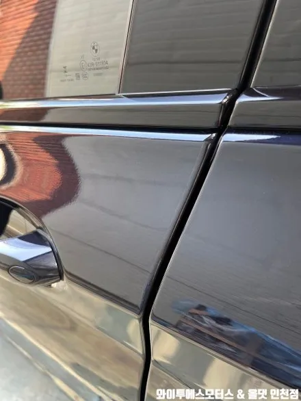 BMW IX3 후퍼옵틱 프나세 썬팅 /인천자동차썬팅전문 / 남동구 구월동