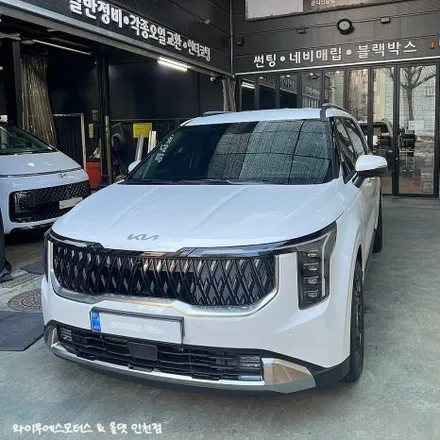 카니발 9인승 하이브리드 신차패키지 브이쿨VK 썬팅과 대리석바닥 시공 / 인천카니발튜닝전문 / 남동구 구월동