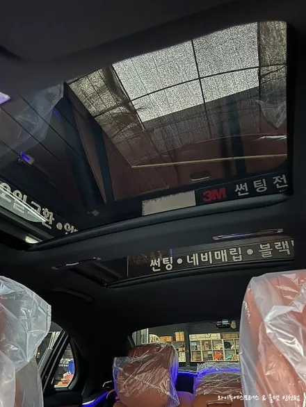 벤츠 S450 4matic 하버캠프 베스트본드 썬팅 / 인천자동차썬팅 / 남동구 구월동