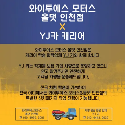 현대 소나타 신차패키지 루마 버텍스900 썬팅 / 인천썬팅잘하는곳 / 남동구 구월동