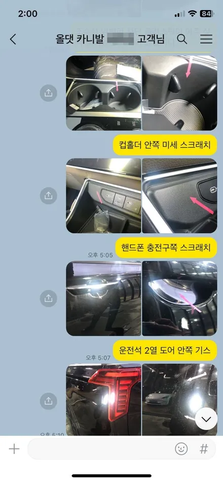카니발 페이스리프트 그래비티 인천 신차패키지 / 남동구 구월동