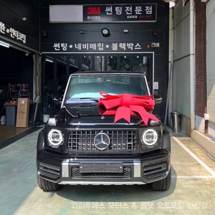 인천 벤츠 지바겐 G63AMG 썬팅 잘하는곳 / 남동구 구월동