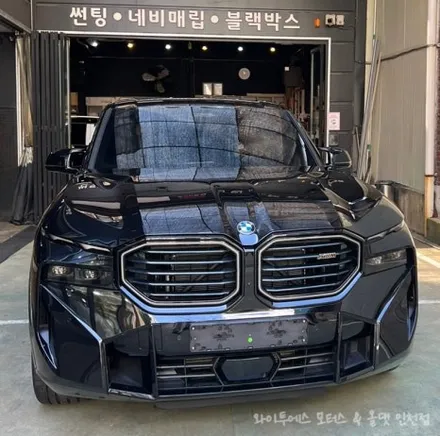 압도적인 존재감, BMW XM 썬팅은 와이투에스 모터스에서! / 남동구 구월동