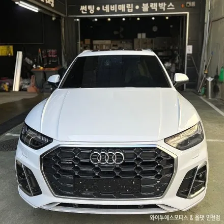 아우디 Q5 루마 버텍스 1100+900 의 썬팅 조합 / 인천 썬팅잘하는곳 / 남동구 구월동