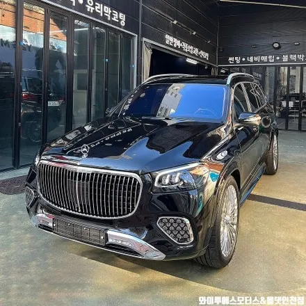 벤츠 마이바흐 GLS600 글라스틴트 펜더 썬팅 / 남동구 구월동