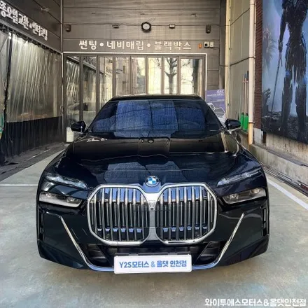 BMW 740i 후퍼옵틱 클래식 썬팅 후기 / 인천썬팅잘하는곳 / 남동구 구월동