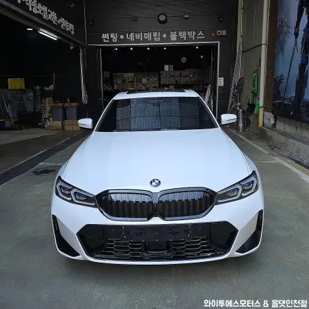 BMW 320i 후퍼옵틱 프나세 썬팅 /인천자동차썬팅전문 / 남동구 구월동