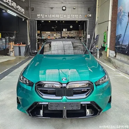 BMW M5 하버캠프 세라믹본드 썬팅 /인천수입차썬팅전문 / 남동구 구월동