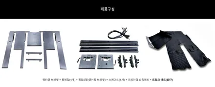 카니발9인승 신차패키지 버텍스900썬팅, 미세그릴망, 휀다&카울 방음,하부방음코팅,11자 통합레일 /인천카니발튜닝전문 / 남동구 구월동