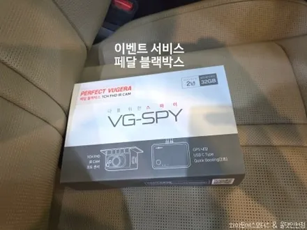 기아 쏘렌토 신차패키지 루마 버텍스 900 썬팅 /인천신차패키지전문 / 남동구 구월동