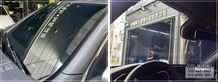 [인천썬팅] 벤츠 GLC 300C 글라스틴트썬셋 인천신차패키지 / 남동구 구월동