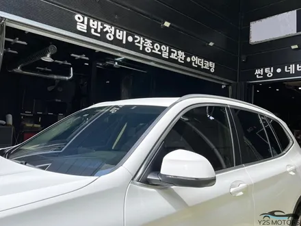 진짜 필요한 것만 함 / 남동구 구월동