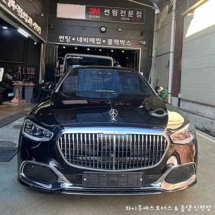 벤츠 마이바흐 S580 썬팅은 후퍼옵틱 프나세 / 인천썬팅잘하는곳 / 남동구 구월동
