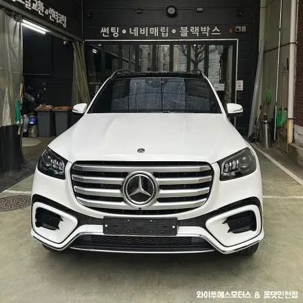 벤츠 GLS450 선셋 썬팅 & 전동사이드스텝 / 인천글라스틴트썬팅 / 남동구 구월동