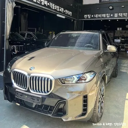 BMW X5 하버캠프 세라믹본드 썬팅 /인천자동차썬팅전문 / 남동구 구월동