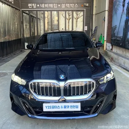 BMW 520i 루마 버텍스900 썬팅 /인천자동차썬팅전문 / 남동구 구월동