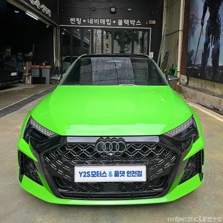 아우디 RS3 후퍼옵틱 클래식 썬팅 /인천후퍼옵틱공식시공점 / 남동구 구월동