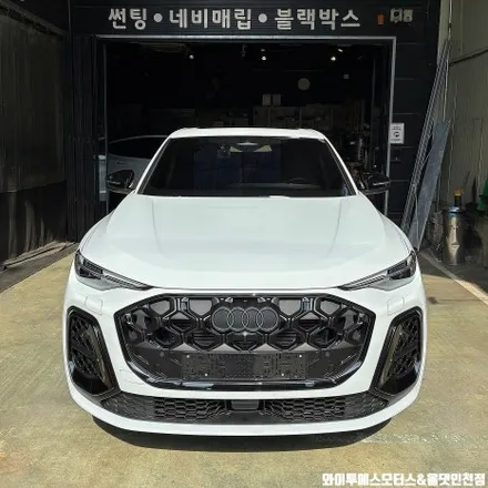 아우디 Q5스포트백 루마버텍스900썬팅 /인천썬팅잘하는곳 / 남동구 구월동