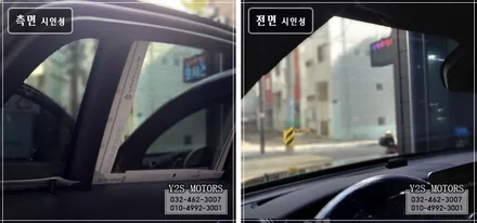 [인천썬팅] / 남동구 구월동
