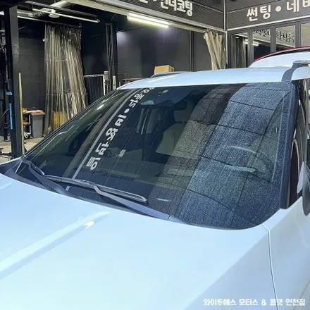 카니발 7인승 하브 신차패키지 썬팅은 루마버텍스900 / 인천신차패키지 / 남동구 구월동