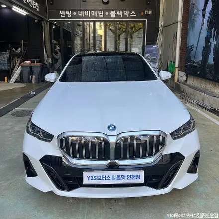BMW 530e 루마 버텍스900 썬팅 /인천썬팅맛집 / 남동구 구월동