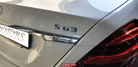 글라스틴트 선셋 열차단 썬팅 메르세데스 S63 AMG 벤츠 / 남동구 구월동