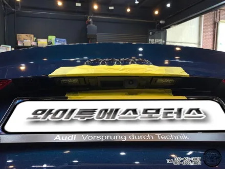 인천 아우디 A3 Svue 장착 / 남동구 구월동