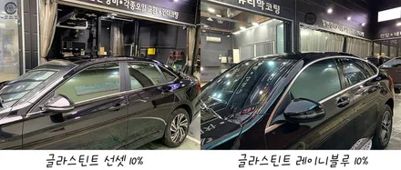 [인천썬팅] 벤츠 GLC300 글라스틴트 레이니블루 / 남동구 구월동