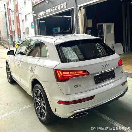 인천 아우디 Q5 브이쿨K 썬팅 후기 / 인천자동차썬팅전문 / 남동구 구월동