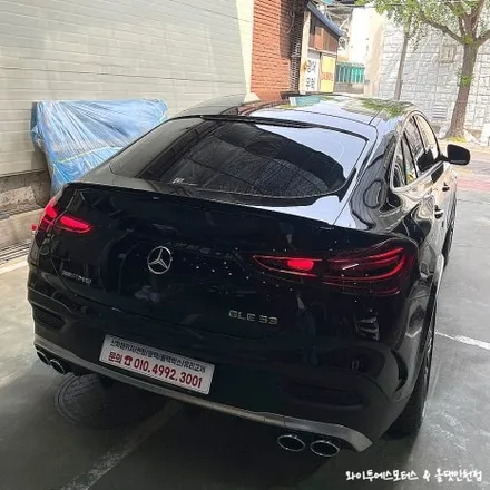 벤츠 GLE53 AMG 쿠페 하버캠프 세라믹본드 썬팅 / 인천자동차썬팅 잘하는곳 / 남동구 구월동