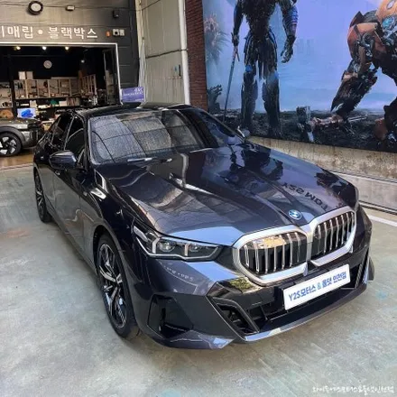 BMW 530e 후퍼옵틱 프나세 썬팅 /인천자동차썬팅잘하는곳 / 남동구 구월동
