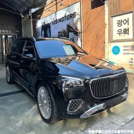벤츠 마이바흐 GLS600 글라스틴트 펜더 썬팅 / 남동구 구월동