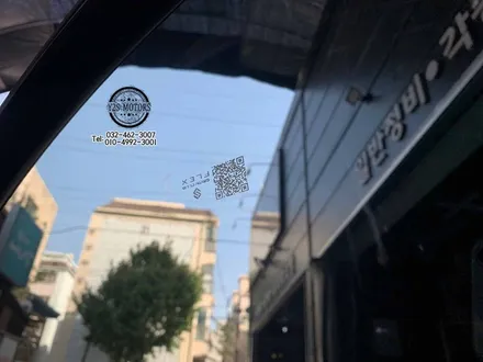 [인천썬팅] 폭스바겐 티구안 스미스클럽 플렉스 썬팅 / 남동구 구월동