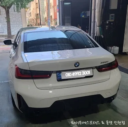 BMW320i 와 브이쿨K 필름의 조화 / 인천 썬팅잘하는곳 / 남동구 구월동