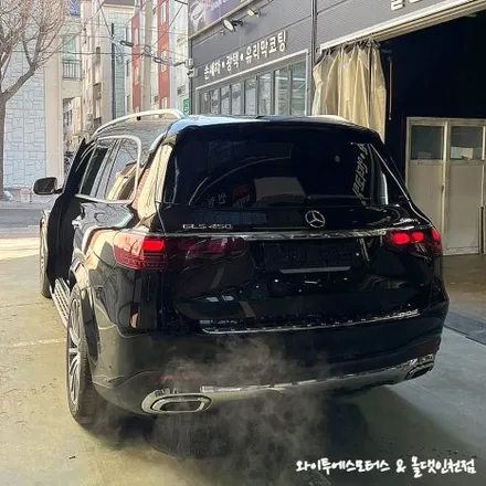 벤츠 GLS450 4MATIC 후퍼옵틱 프나세 썬팅 / 인천썬팅전문 / 남동구 구월동