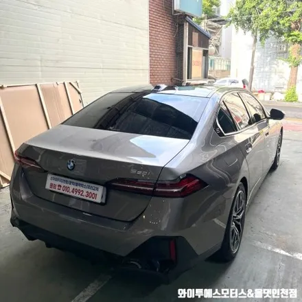 BMW 520i 하버캠프 베스트본드 썬팅 / 인천자동차썬팅 잘하는곳 / 남동구 구월동