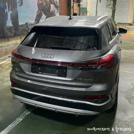 아우디 Q4 E-tron 후퍼옵틱 클래식 썬팅 / 인천자동차썬팅전문 / 남동구 구월동