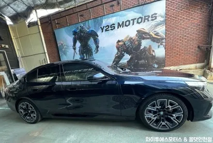 BMW 530e 후퍼옵틱 프나세 썬팅 /인천수입차썬팅 / 남동구 구월동