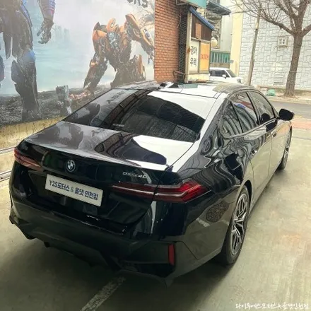 BMW I5 루마 버텍스 900 썬팅 / 인천썬팅잘하는곳 / 남동구 구월동