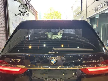 [인천신차패키지]BMW X7 신차패키지 인천썬팅 인천스미스클럽 / 남동구 구월동