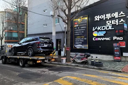 인천 브이쿨 K 반사 썬팅 X5 시공 후기 / 남동구 구월동