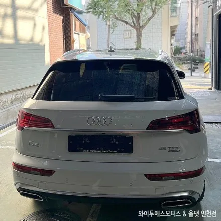 아우디 Q5 루마 버텍스 1100+900 의 썬팅 조합 / 인천 썬팅잘하는곳 / 남동구 구월동