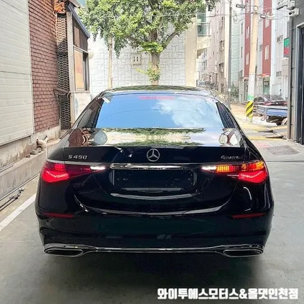 벤츠 S450 글라스틴트 레이니 블루 썬팅 / 인천자동차썬팅잘하는곳 / 남동구 구월동