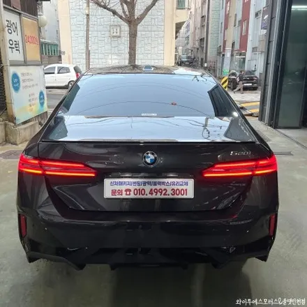 BMW 520i 루마 버텍스 900 썬팅 /인천수입차썬팅전문 / 남동구 구월동