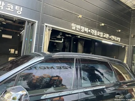 아우디 Q7 하버캠프 세라믹본드 썬팅 / 인천자동차썬팅잘하는곳 / 남동구 구월동