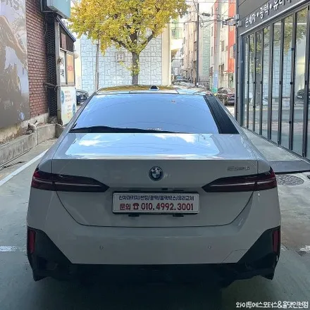 BMW 530e 루마 버텍스900 썬팅 /인천썬팅맛집 / 남동구 구월동