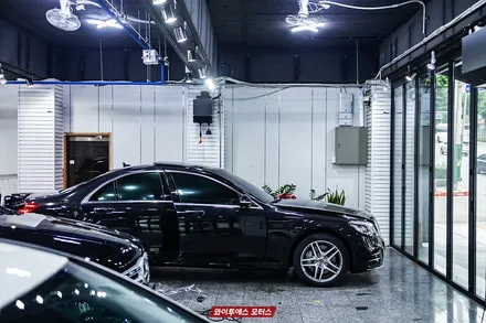 글라스틴트 등급 선셋 열차단썬팅으로 느끼는 Benz S350d / 남동구 구월동