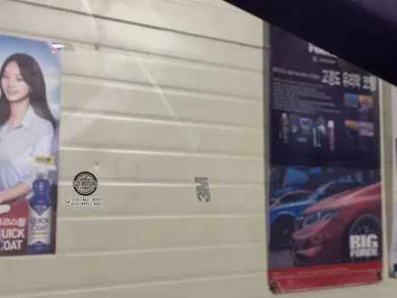[인천썬팅] 벤츠 S350 3M CR 썬팅 / 남동구 구월동