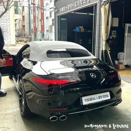 벤츠 SL43 AMG 하버캠프 베스트본드 썬팅 / 인천자동차썬팅잘하는곳 / 남동구 구월동