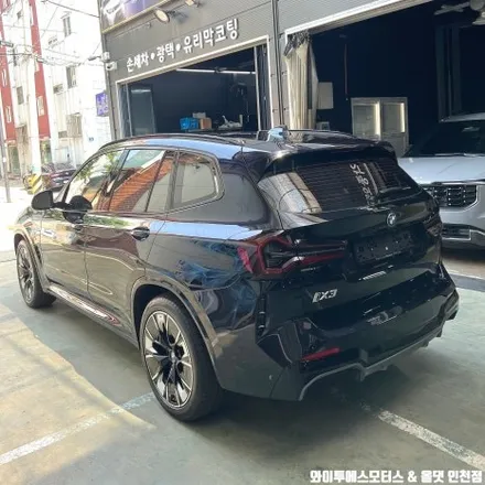 BMW IX3 후퍼옵틱 프나세 썬팅 /인천자동차썬팅전문 / 남동구 구월동